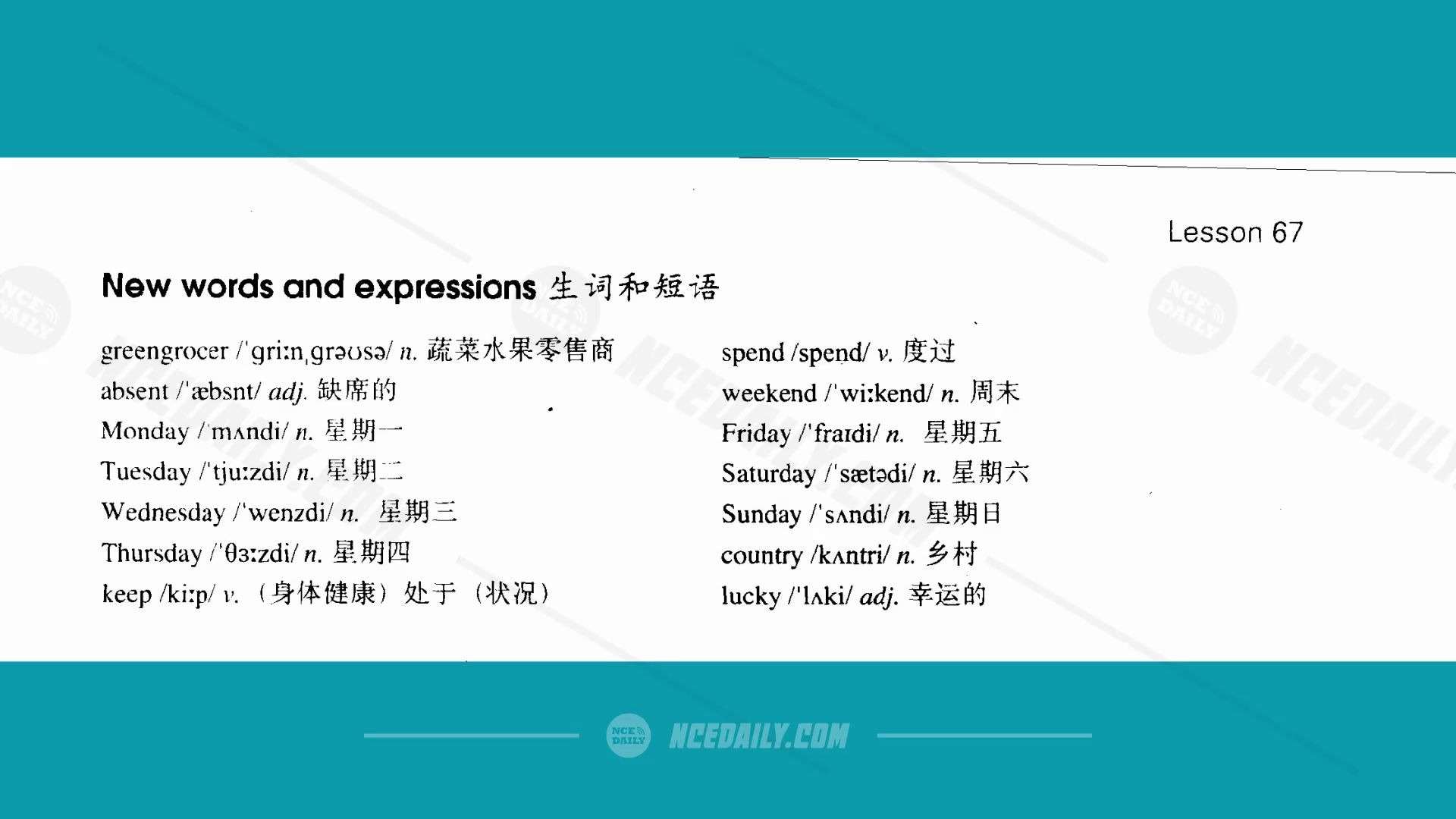 英语朗读器在线朗读软件(英语朗读器在线朗读软件下载)