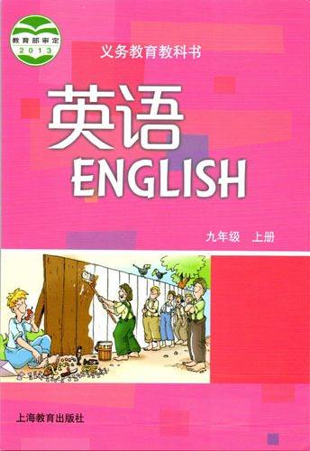 2000年初中英语课本_2000年初中英语课本仁爱版