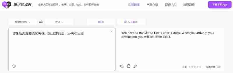 免费英汉互译在线翻译拍照_英译汉在线翻译拍照在线翻译