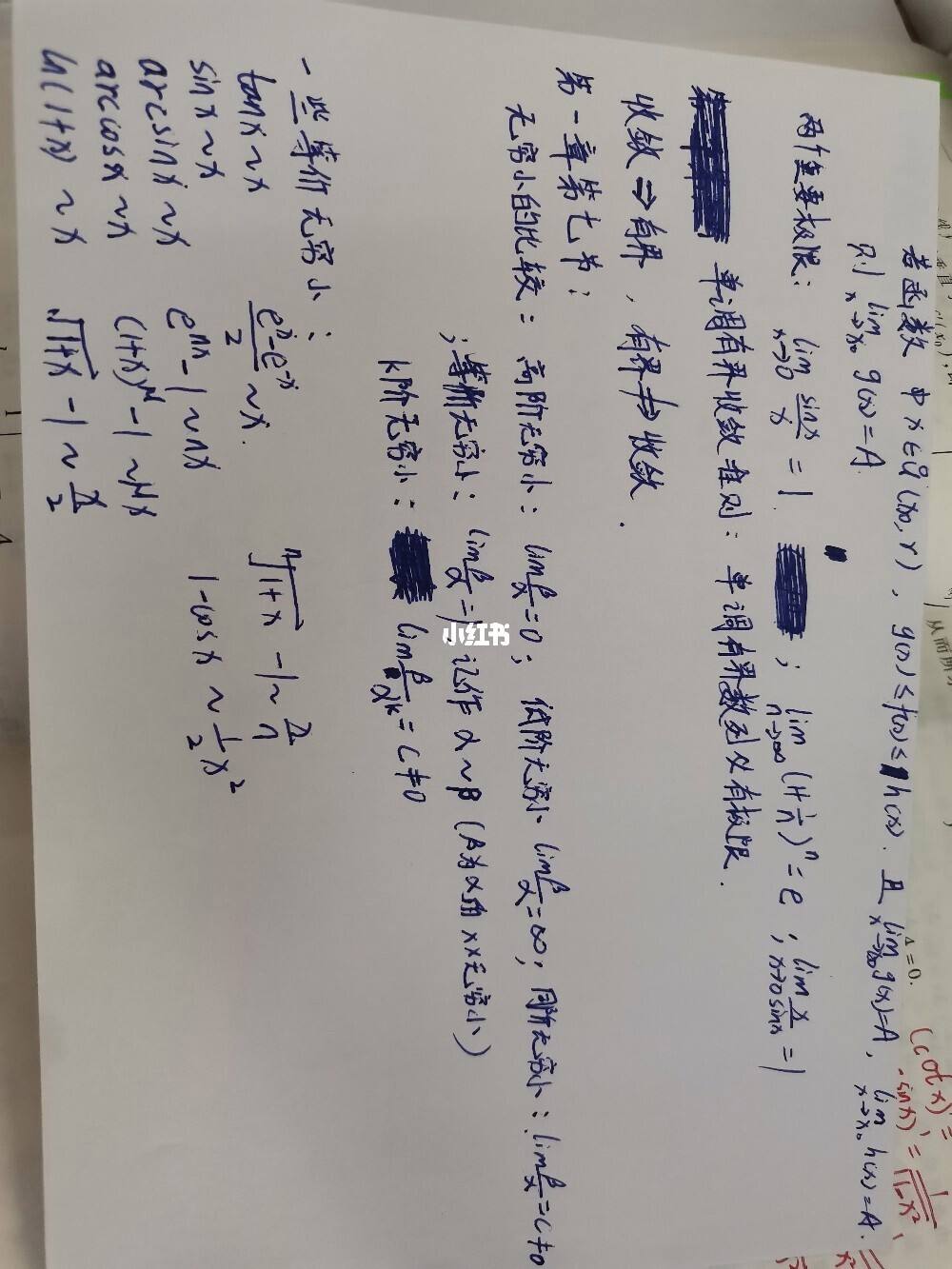高数怎么学才能学好_高数该怎么学才能学好