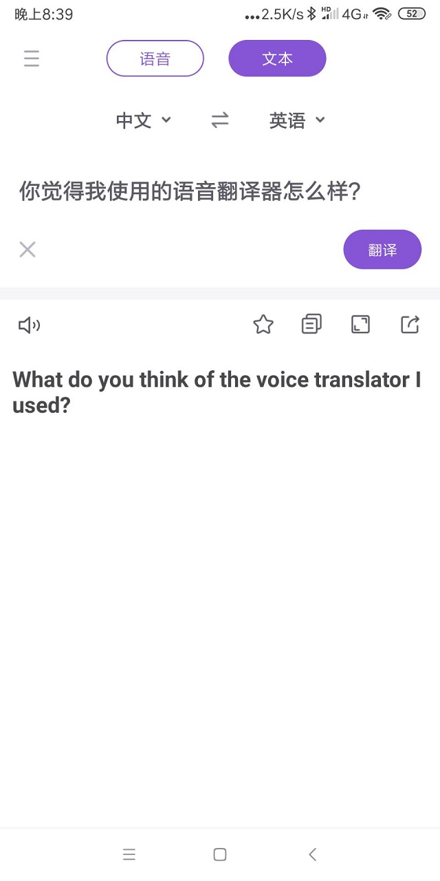 翻译神器英语翻译中文_翻译神器英语翻译中文怎么翻译