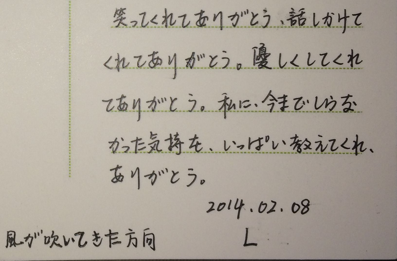 百度翻译日语上面是什么_百度翻译的日语汉字为什么会显示成中文简体