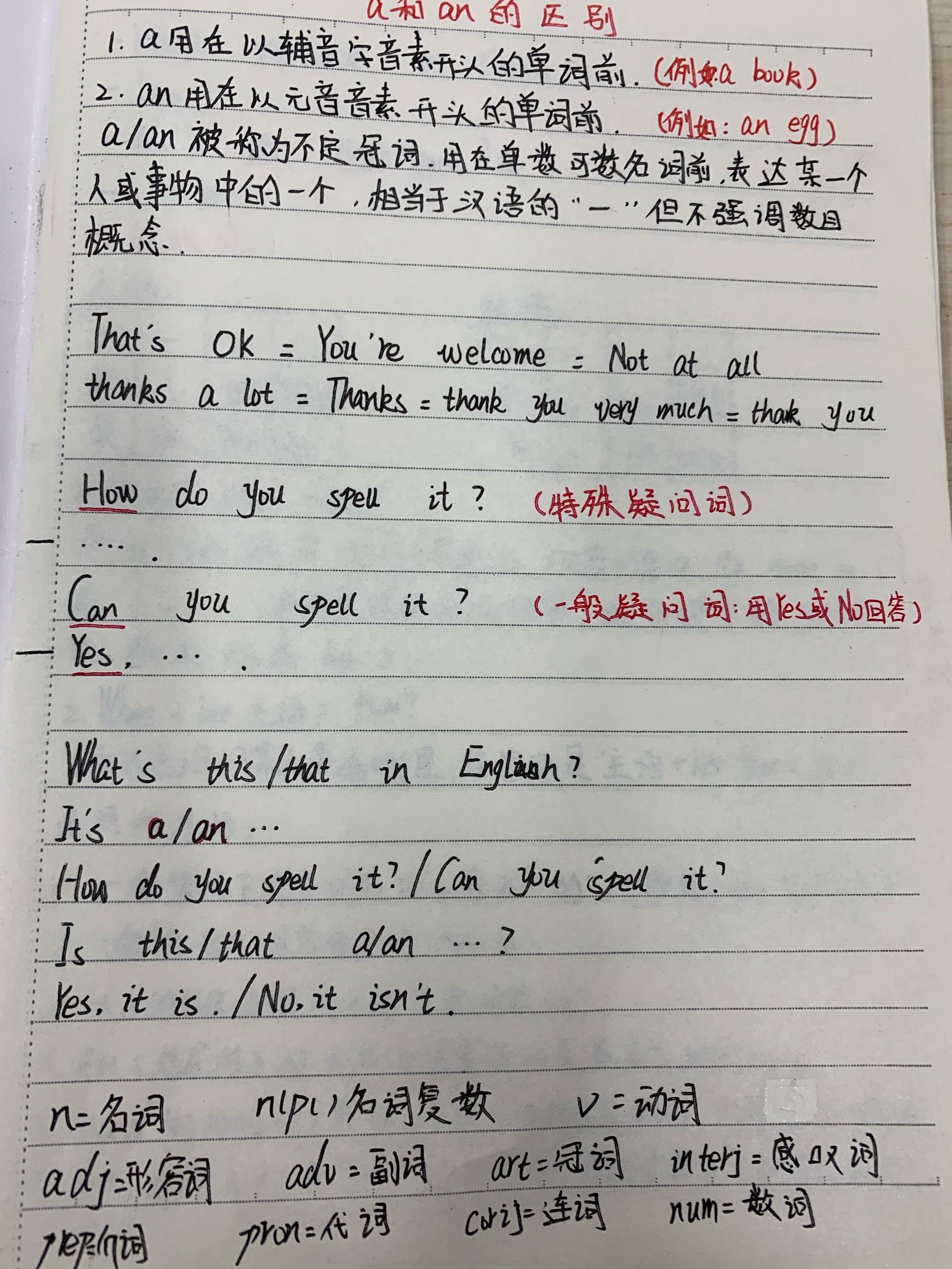 摘抄优秀英语作文10篇_摘抄优秀英语作文10篇短文