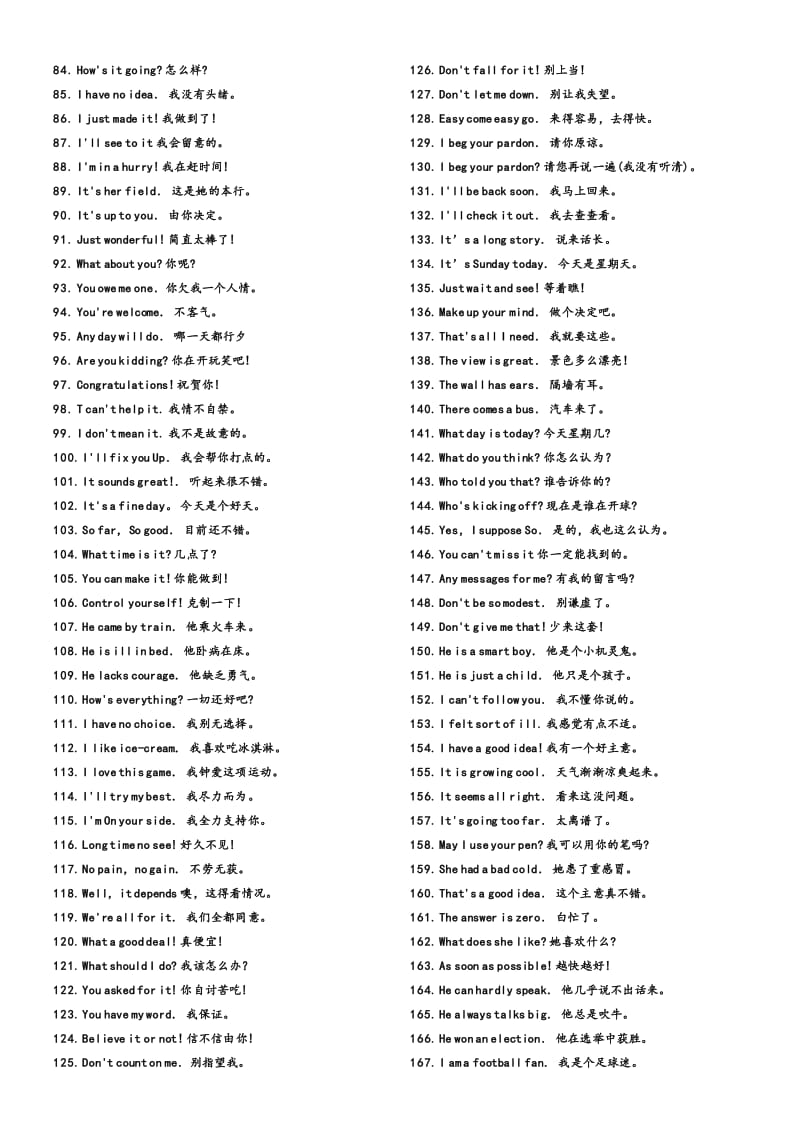 1000句必会英语口语点读(1000句必会英语口语)