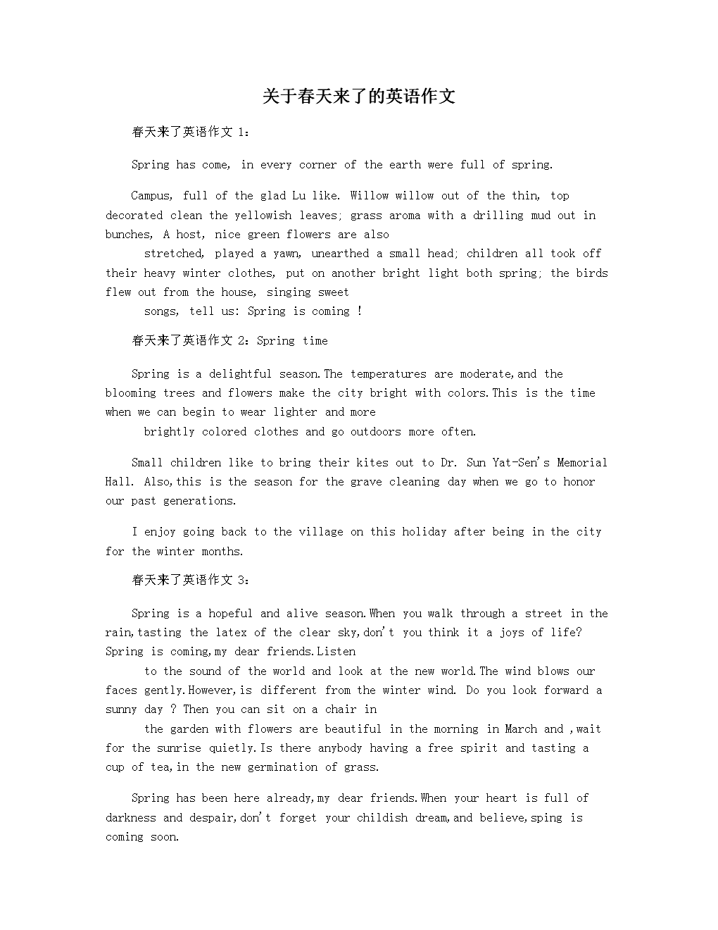 英语作文~题目如何提高写作能力(如何提高写作的英语作文范文)