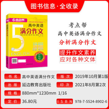 高中英语满分是多少_高中英语满分是多少然后多少分达到a等级b等级