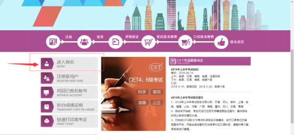 六级报名可以更换照片信息吗(英语六级报名照片可以改吗)