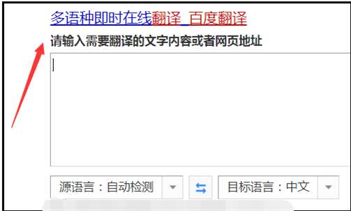 翻译成英文在线(翻译成英文)