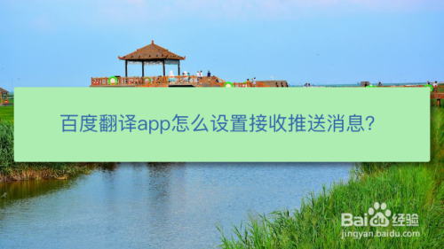 百度翻译在线翻译上海话(百度翻译在线翻译上海话语音) 百度翻译在线翻译上海话(百度翻译在线翻译上海话语音)