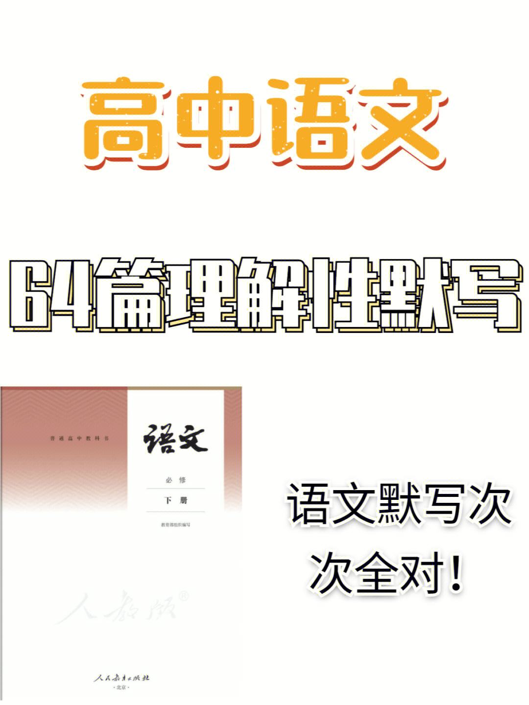 高中语文怎么学才能学好_高中语文怎么学才能学好阅读和写作