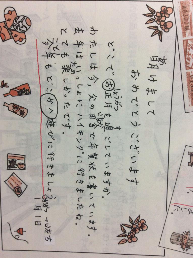 日语翻译拍照翻译免费软件_日语翻译拍照