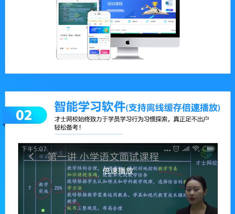 人教版小学数学网课百度云(人教版小学数学网课)