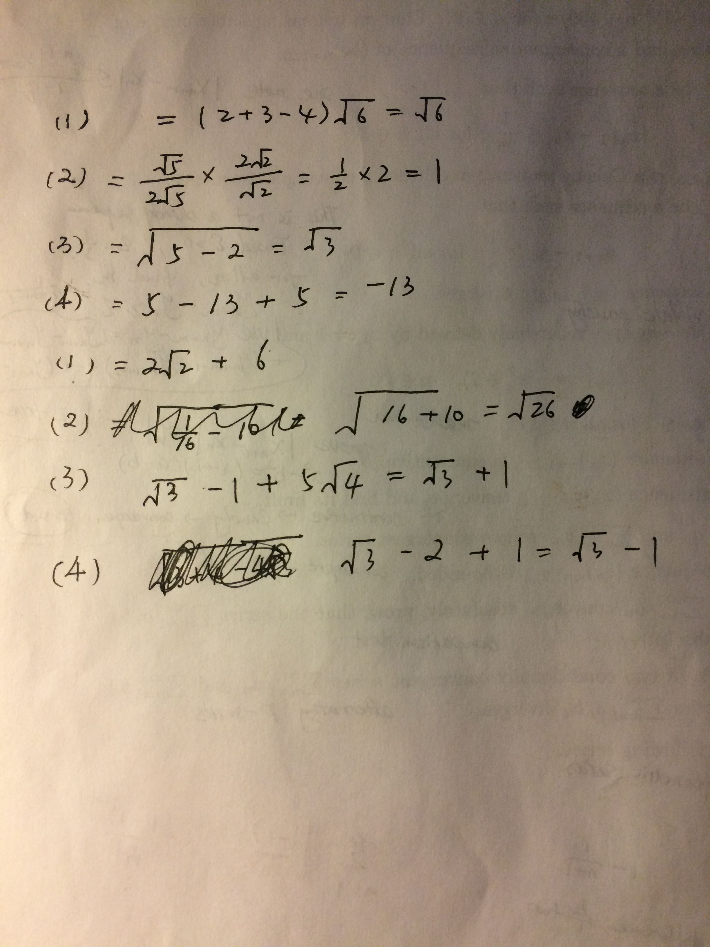 初一数学计算题有理数的混合运算及答案_初一数学计算题
