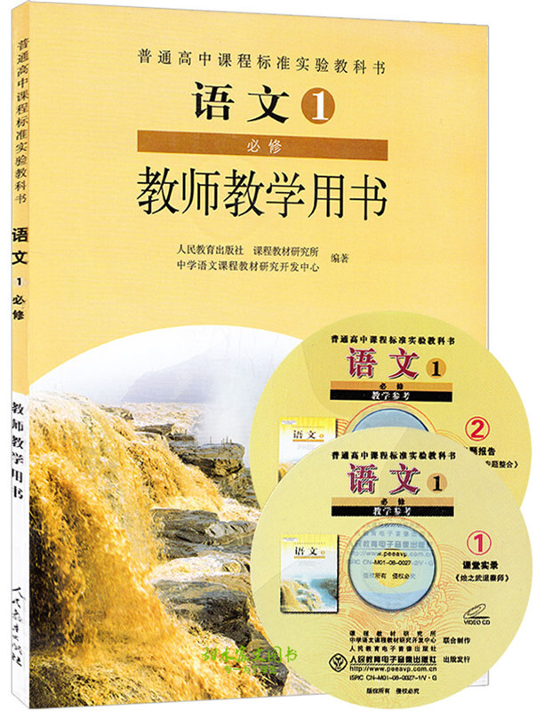 高中语文必修二必背篇目_高中语文必修二必背篇目新教材