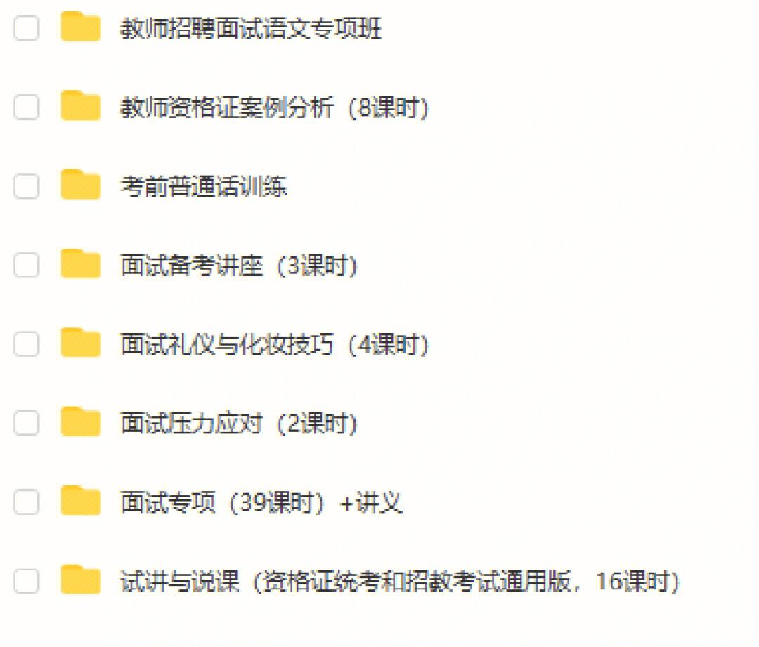 教资高中语文教案模板范文(教资高中语文教案设计)