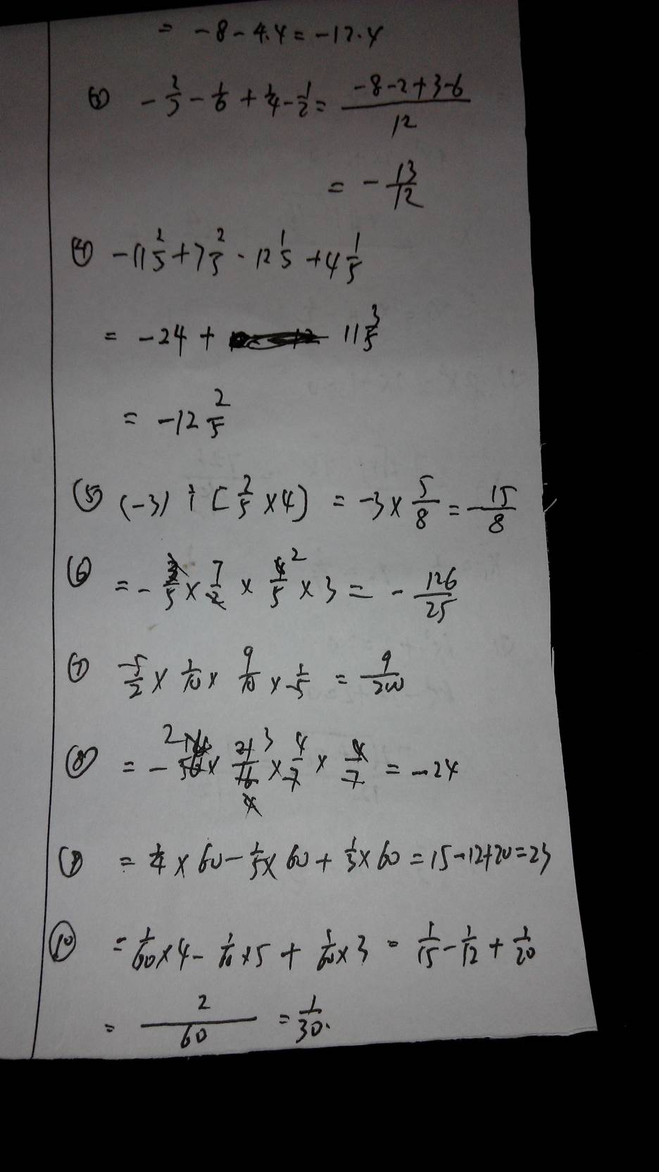 初一数学计算题100道_初一数学计算题100道及答案下册