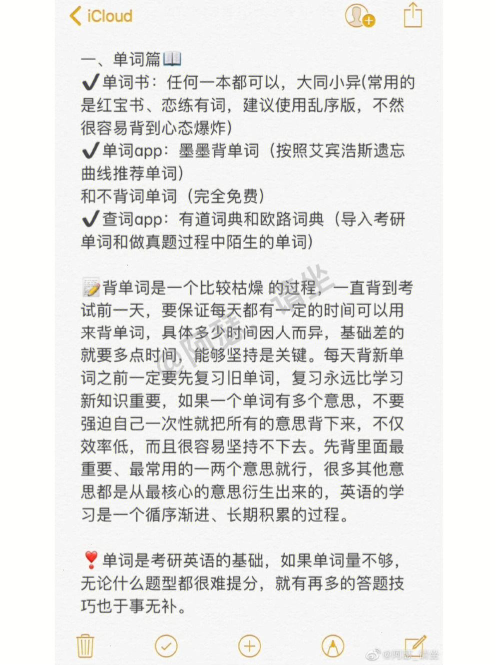 有道考研英语_有道考研英语有哪些老师
