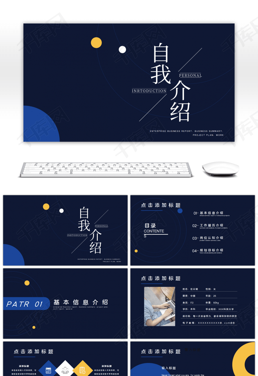 女生自我介绍大气简短_女生自我介绍大气简短大学生