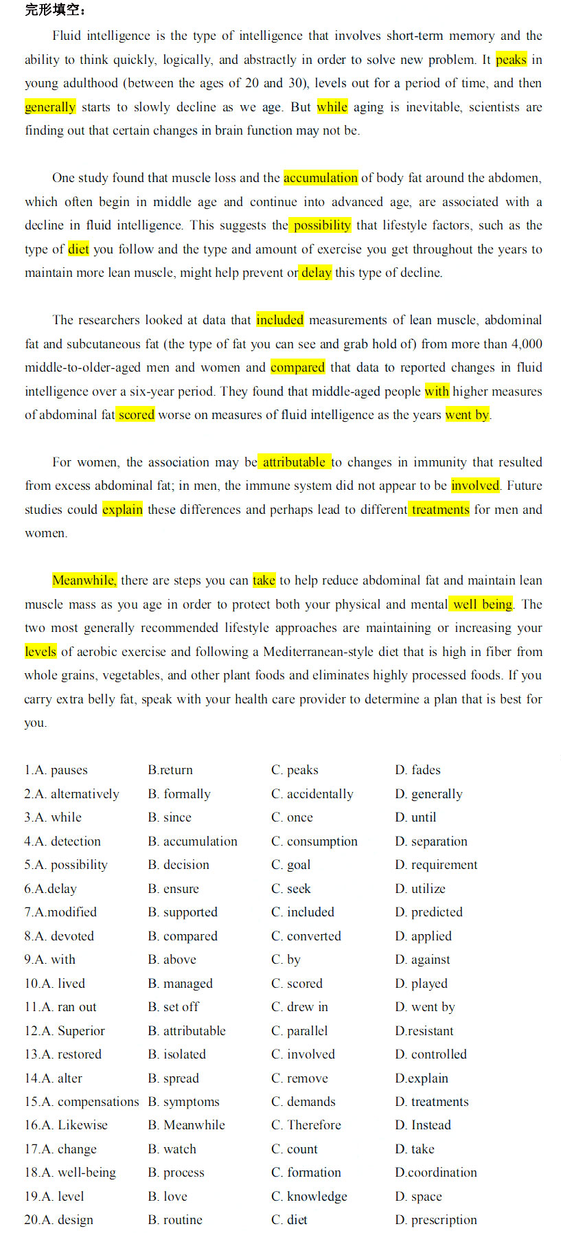 考研英语真题word版百度网盘_考研英语真题网盘