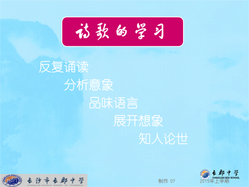 高中语文必修一共多少篇课文_高中语文必修一共多少篇课文啊