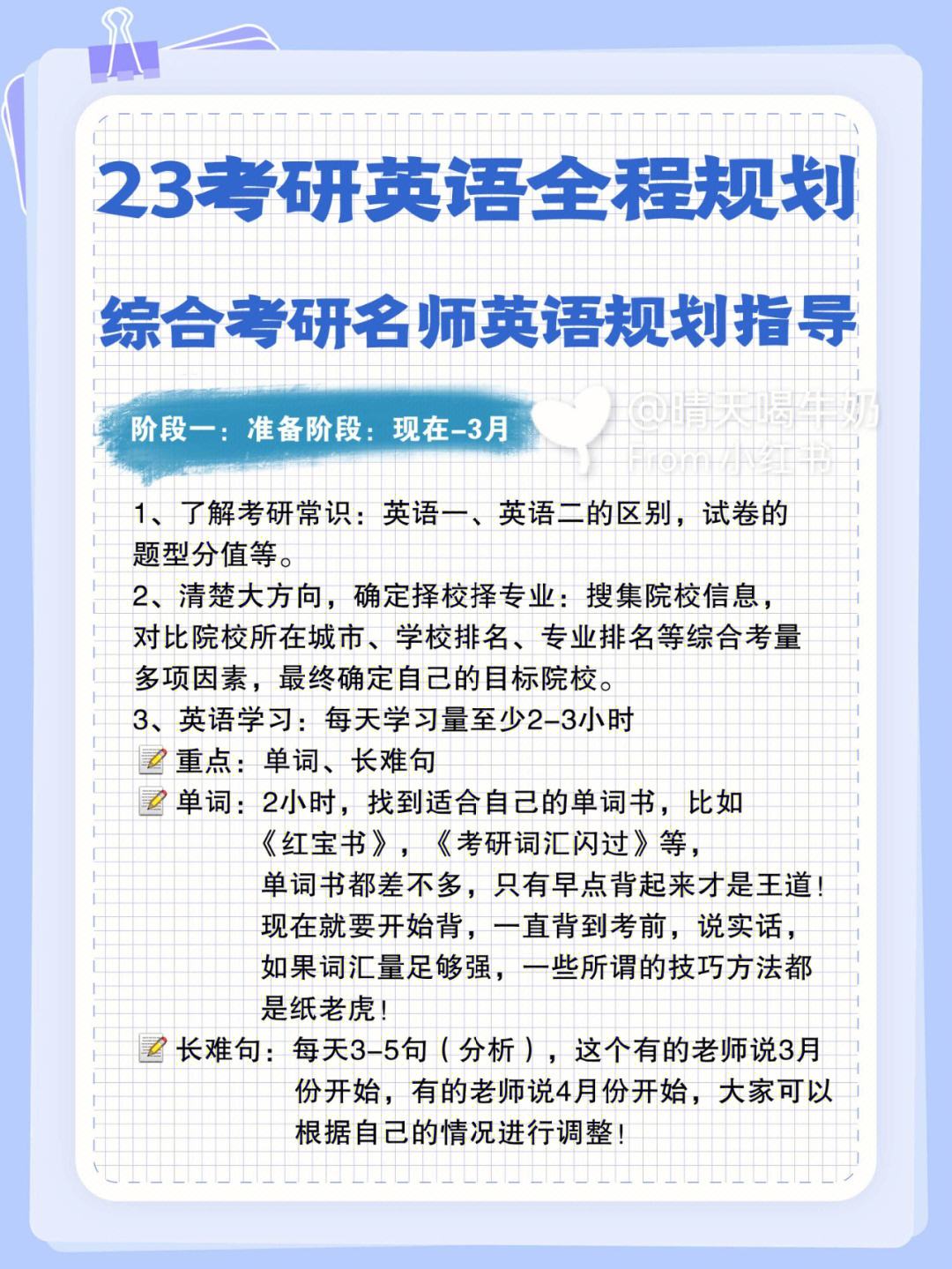 国内考研英语要求_国内考研英语要过几级