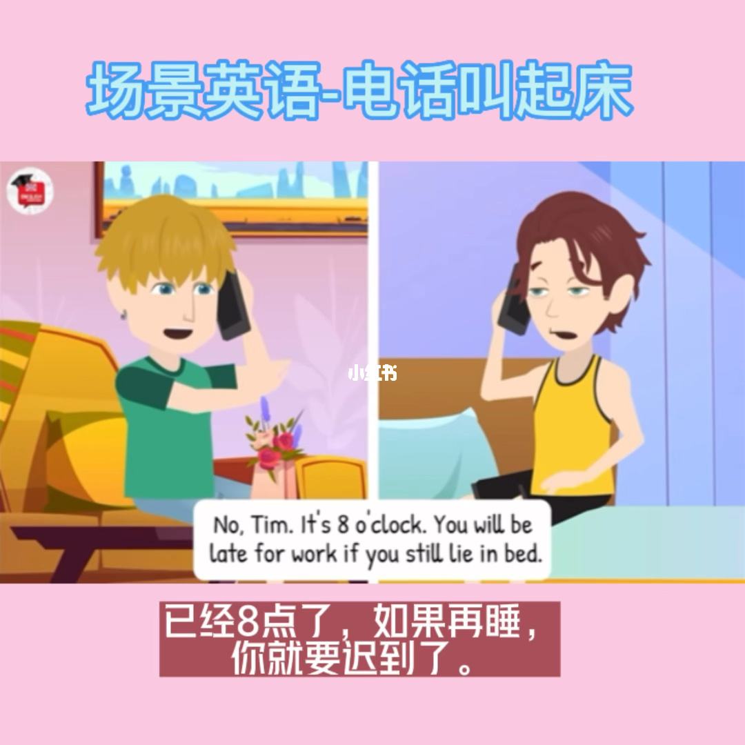 英语教师上课用语口语8000句_英语教师上课用语口语8000句视频