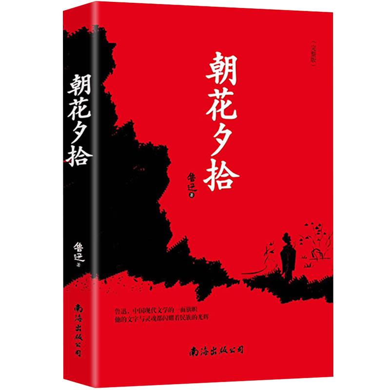 初一语文必读的课外书有哪些(初一语文必读名著是哪几本)