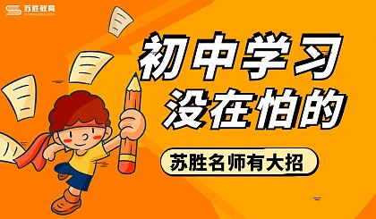 初中语文不好怎么补救_初中语文不好怎么提高成绩