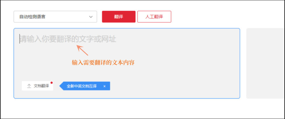 把英语翻译成中文(苹果手机怎么把英语翻译成中文)