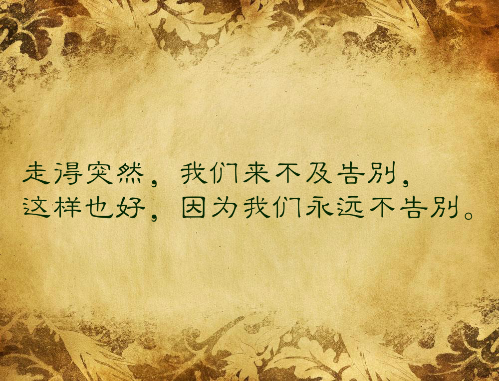 英语经典语录人生哲理摘抄_英语经典语录人生哲理