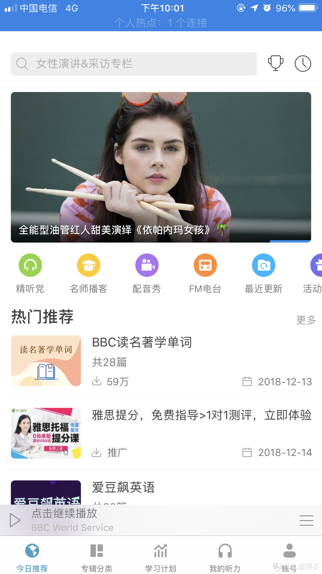 有没有适合初中学英语的软件_最适合初中学英语的20部经典电影
