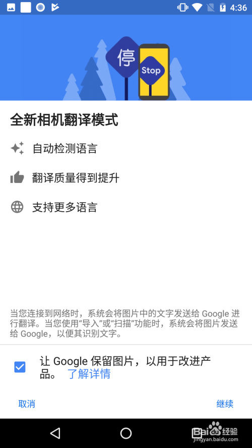 谷歌翻译怎么翻译网页_谷歌翻译怎么翻译网页内容