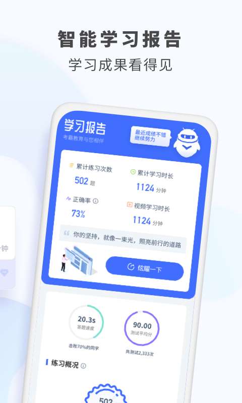 初中数学题解答软件app免费_初中数学题解答软件app