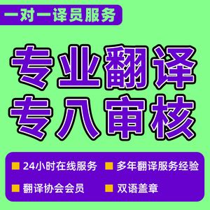 英文人工翻译(英文人工翻译在线)