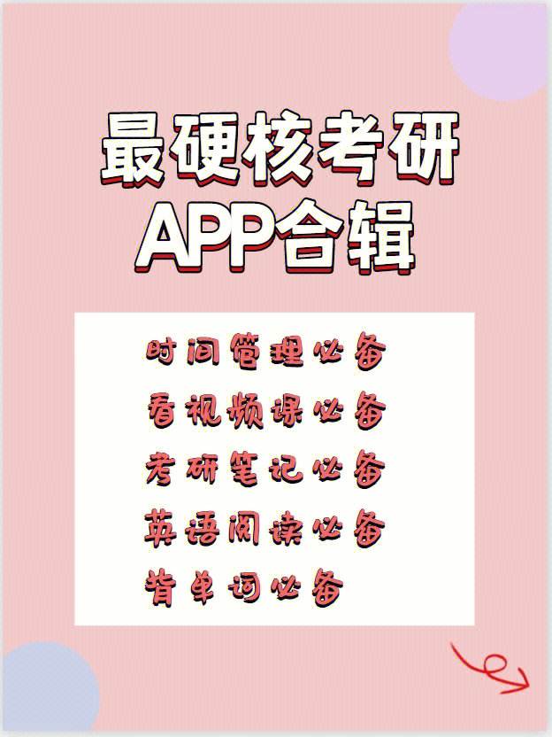 研究生考试手机放哪(考研手机放哪里)