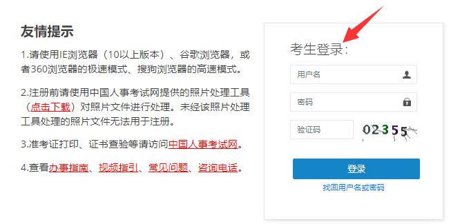 2021年12月英语六级成绩查询时间_2021年12月英语六级成绩什么时候出