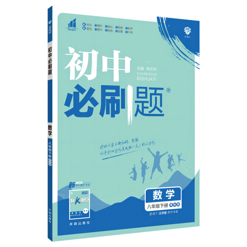 初中数学课标(初中数学课标2023版电子版)