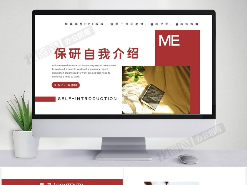 大学生自我介绍30秒最简单的英语(大学生自我介绍30秒)