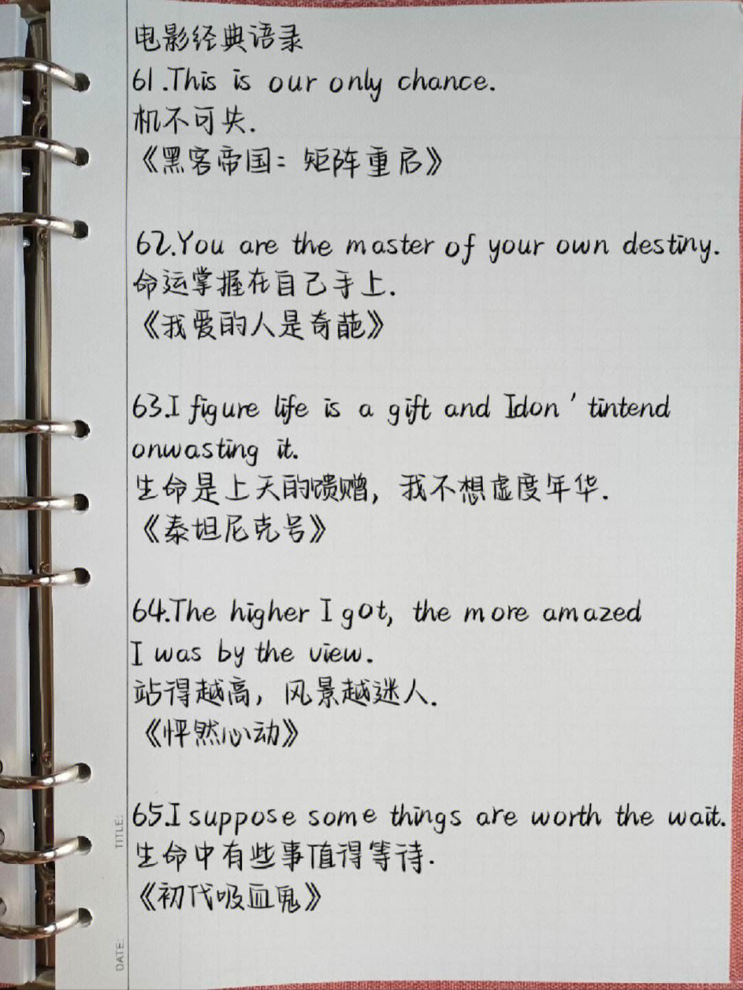 英语优秀作文摘抄_英语优秀作文摘抄加翻译