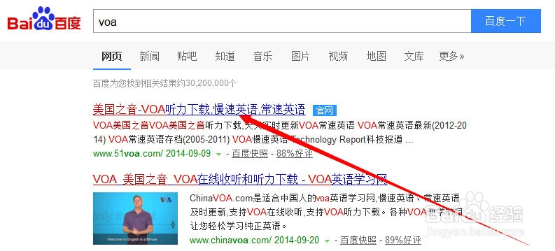 初中英语听力在线听免费软件_初中英语听力app推荐排行榜