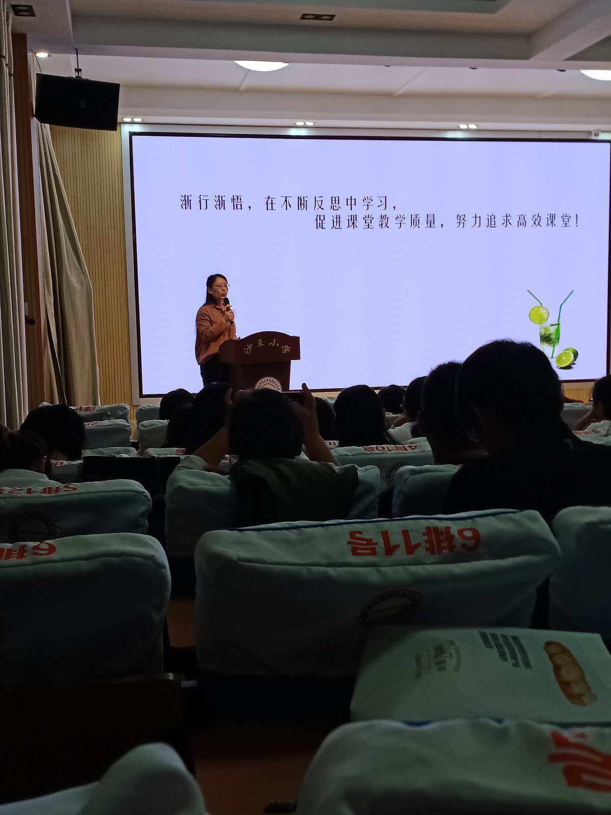 如何提高小学数学教学质量_如何提高小学数学教学质量讲座