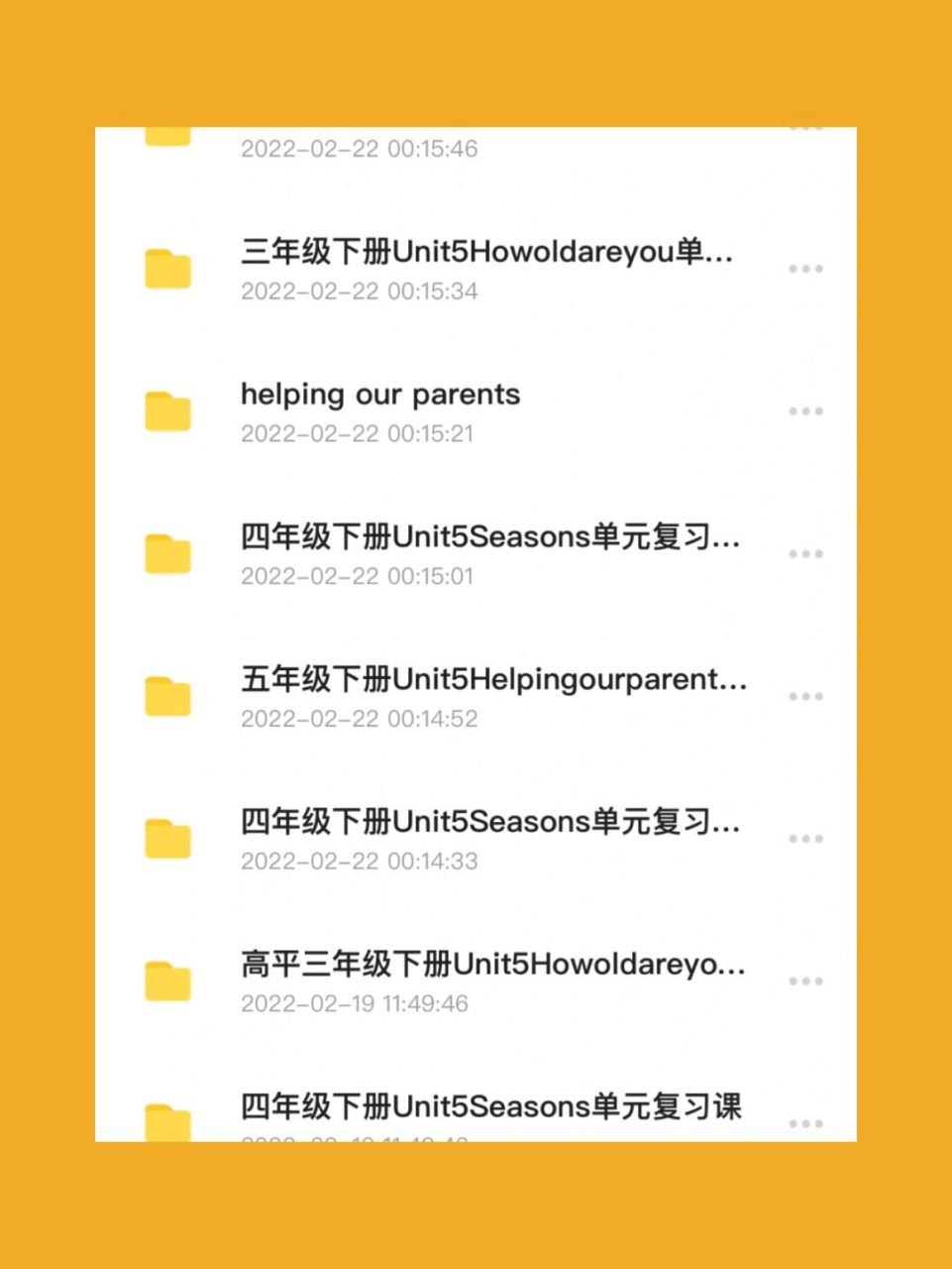 小学英语课堂app下载免费(小学英语课堂app下载)