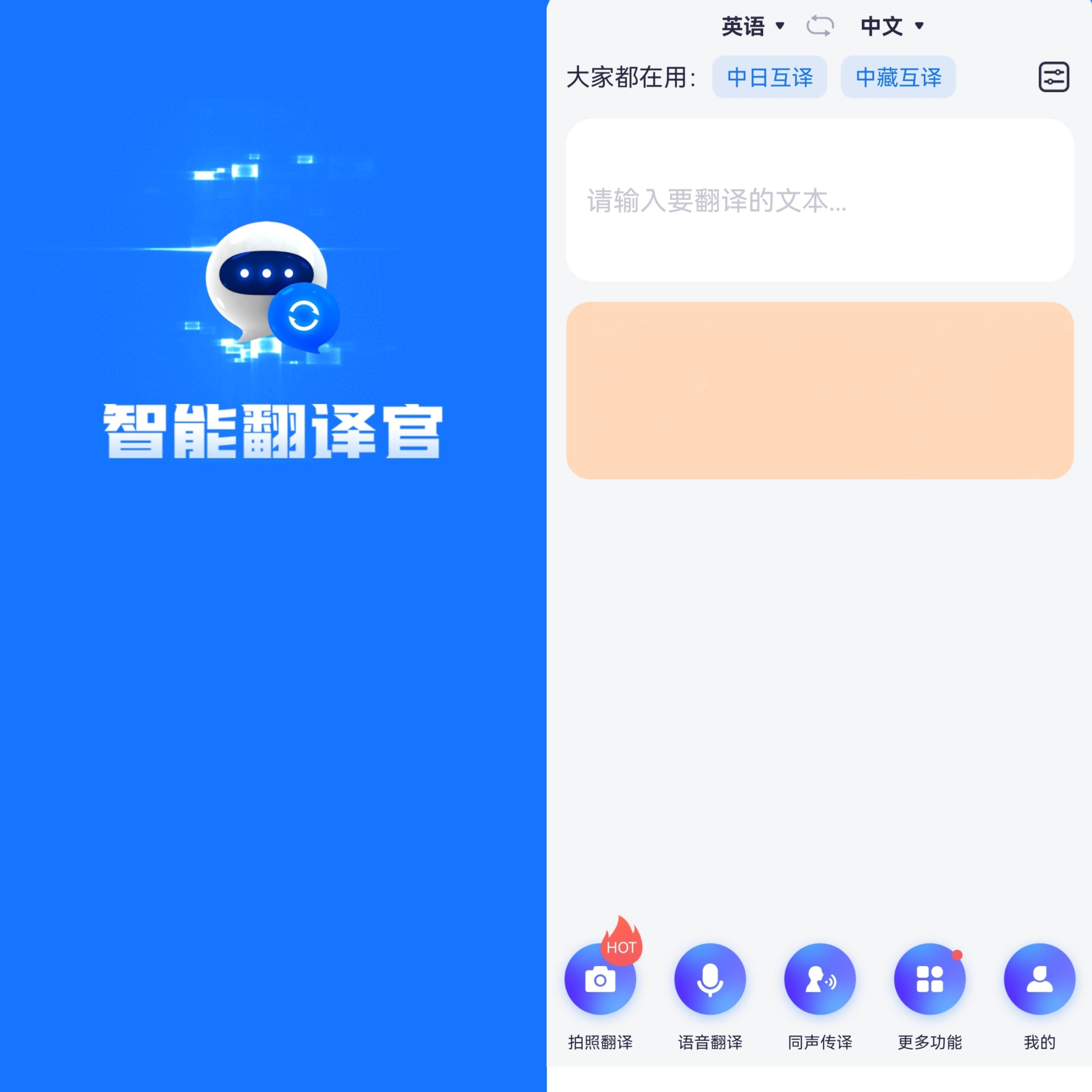 文言文翻译器转换app(文言文翻译器转换)