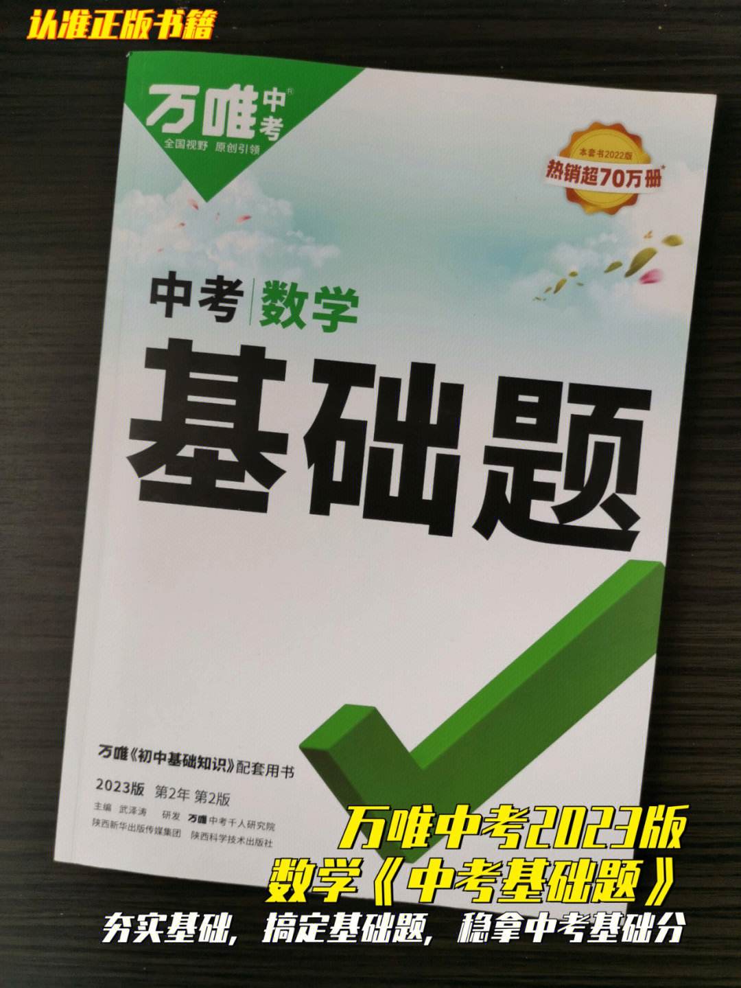初中数学教辅资料推荐_初中数学教辅资料推荐学霸