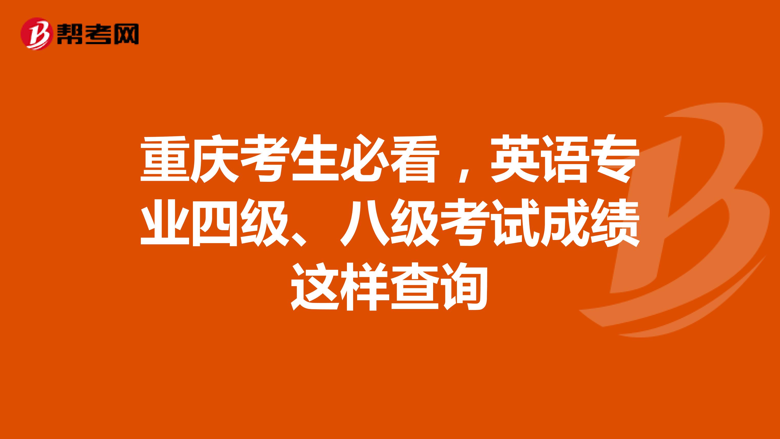2021年的四级英语什么时候考(2021年英语四级啥时候考)
