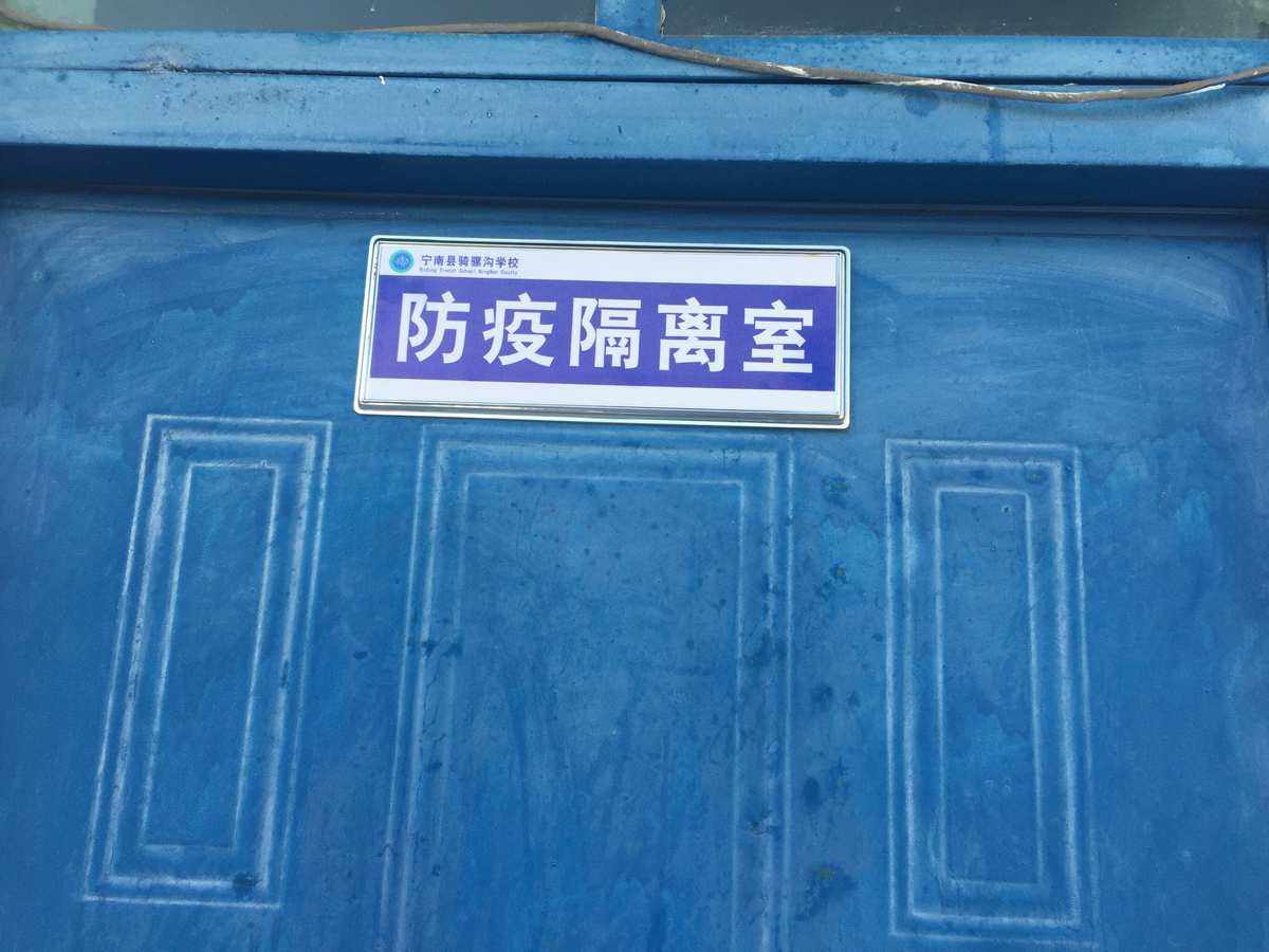疫情期间小学英语教学工作计划(疫情期间英语教学方案)