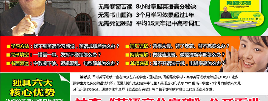 初中英语怎么学才能快速提高成绩(初中英语怎么学好英语提高成绩方法)