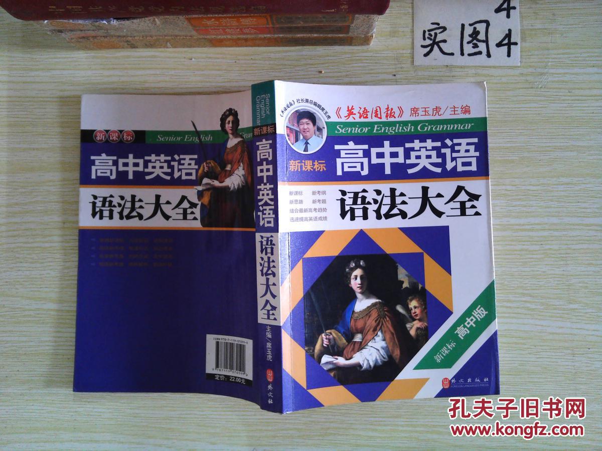 高中英语差的很怎样才能补起来_高中英语差的很怎样才能补起来知乎