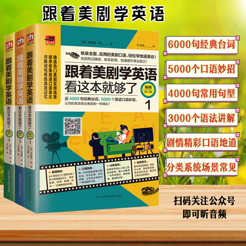 0基础学英语怎么入手(零基础要怎么样学英语)