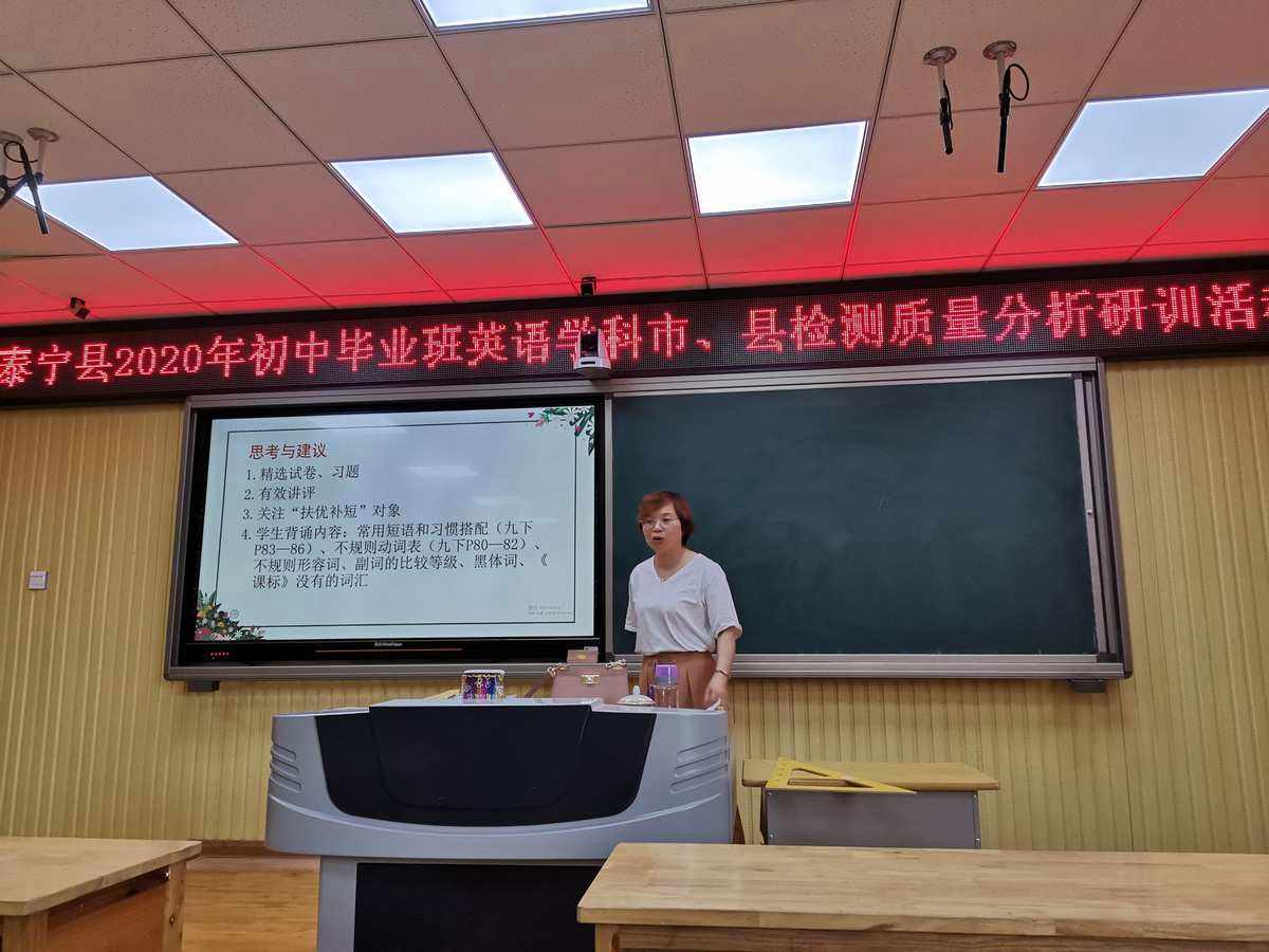 初中英语课堂教学视频_初中英语课堂教学视频百度云